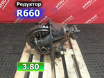 Редуктор заднего моста R660 3.80