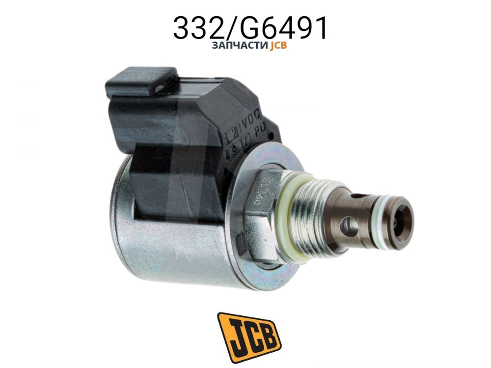 Датчик давления JCB 334/T0078, 334-T0078, 334T0078