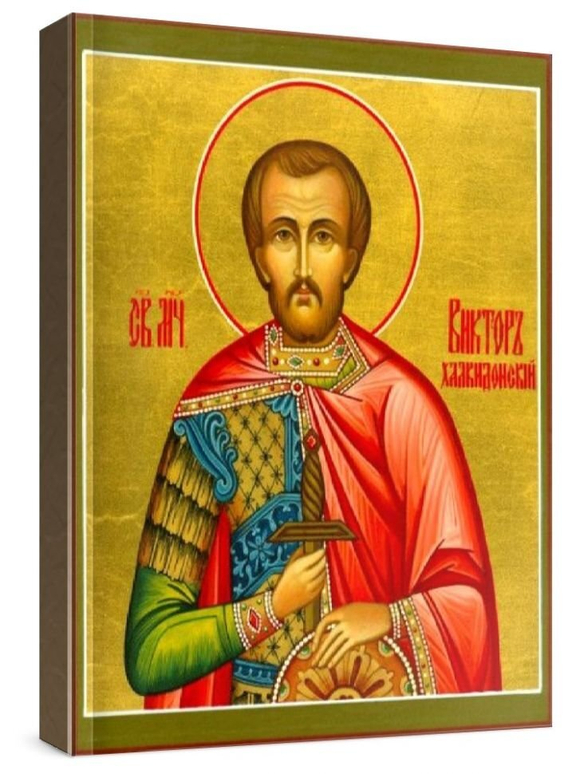 Виктор Халкидонский (рукописная икона)