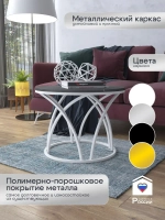 Журнальный стол Тюльпан - БЧ - МДФ в ПВХ