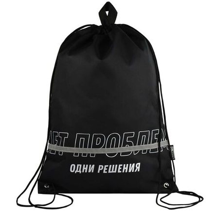 Мешок для обуви 1 отд, 360*480 светоотр. "Фразы с характером" петля