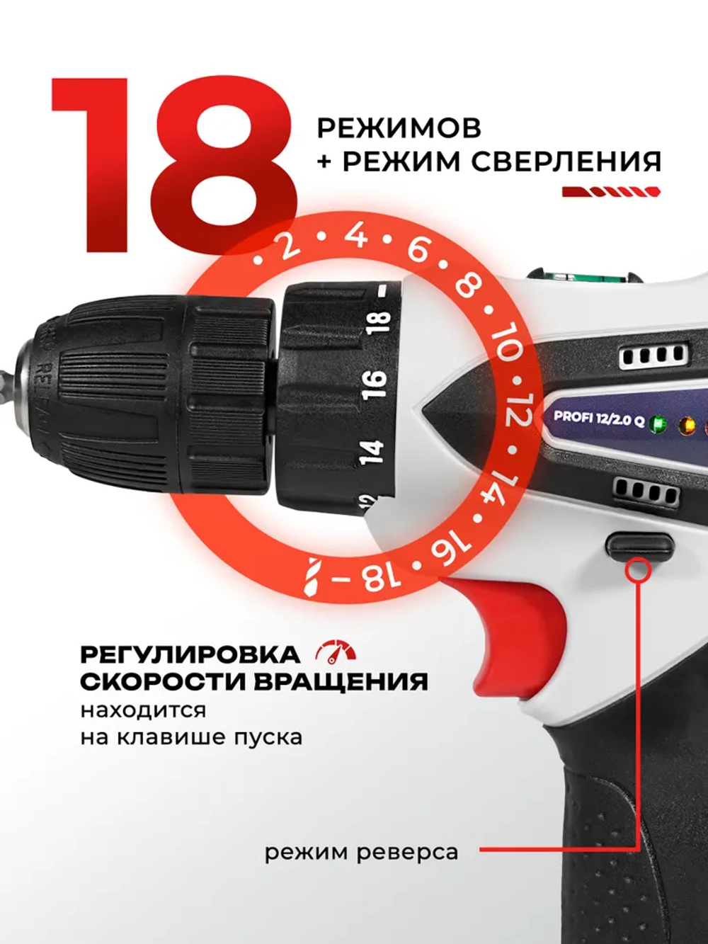 Electrolite Дрель-шуруповерт, От аккумулятора, 12 В, 26 Нм, 1 АКБ, PROFI 12Q с набором бит