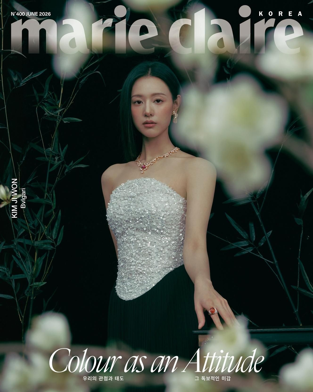 публикация marie claire - 2026.06 KIM JI WON E Type