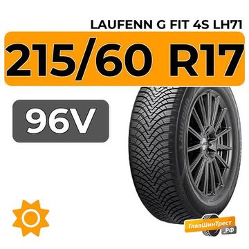 Laufenn G Fit 4S LH71 215/60 R17 96V