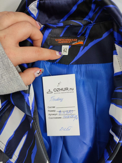 Плащ Стройная линия красивый 42 размер, новый