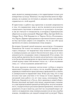Психология эмоций. 2-е изд.