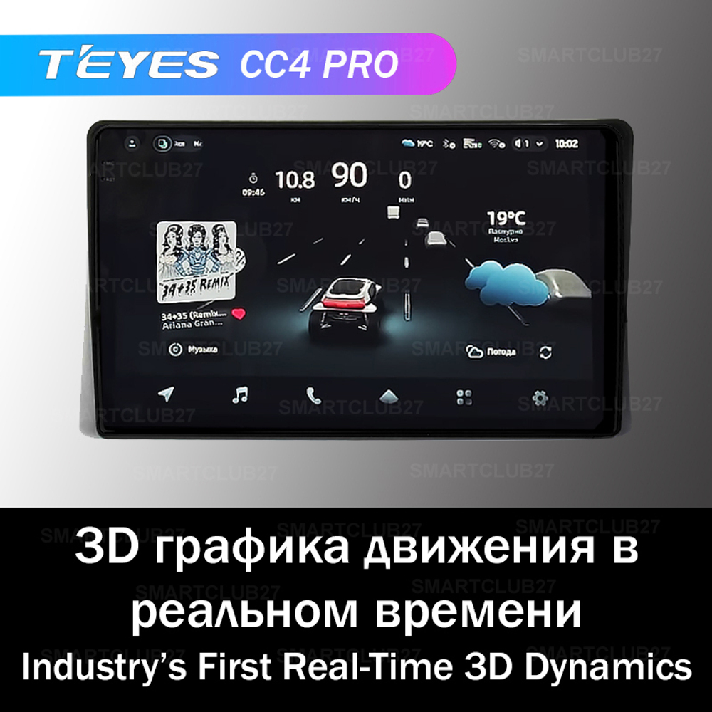 Teyes CC4 Pro 9" для Toyota Hilux Surf 2002-2009