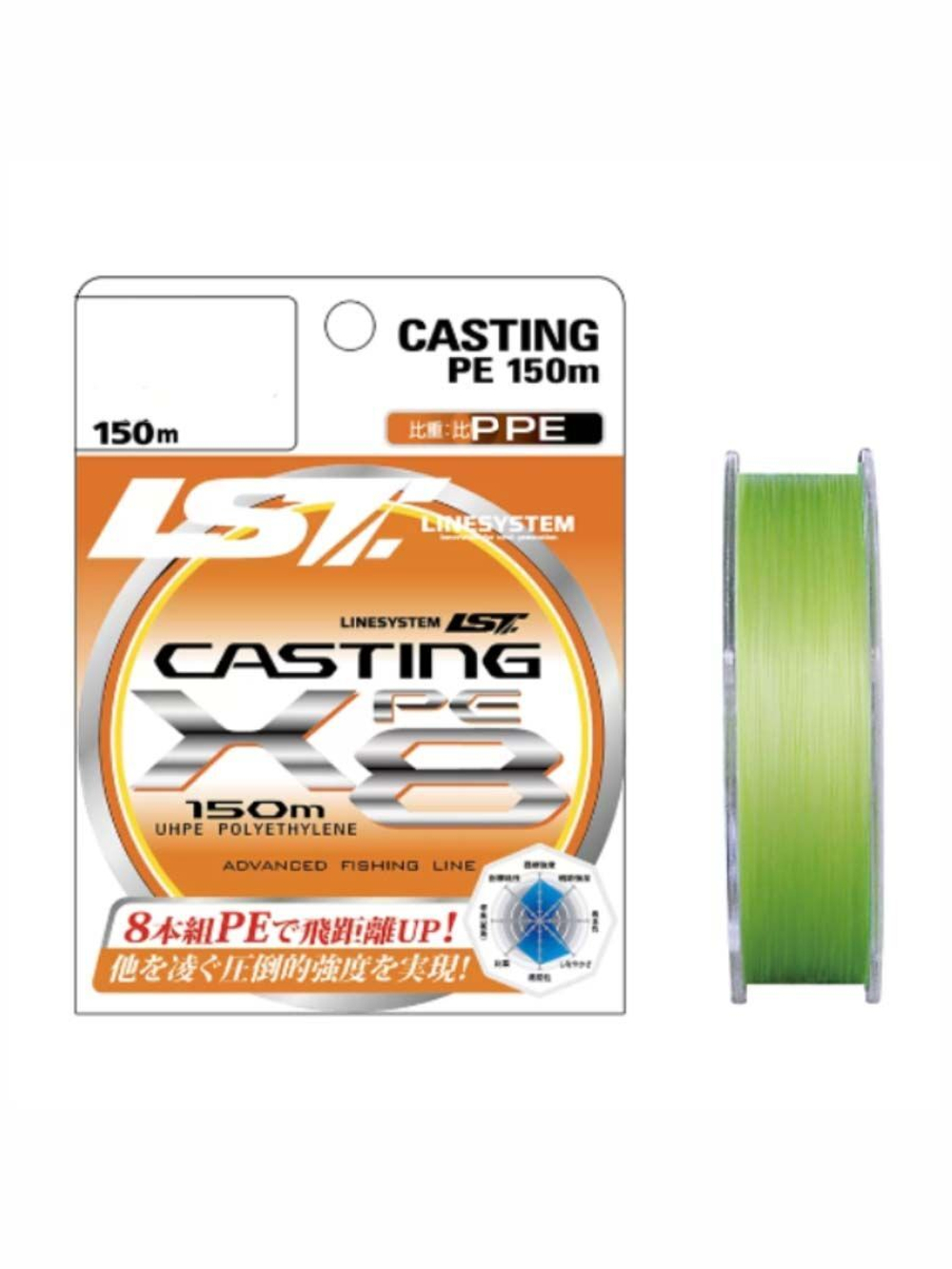Плетеный шнур для рыбалки LINESYSTEM Casting PE X8 #0.8 (150m) olive