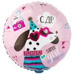 Шар Фольгированный С КРАСОТКА SUPER GIRL (Розовый)