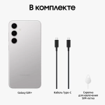 Samsung Galaxy S24+