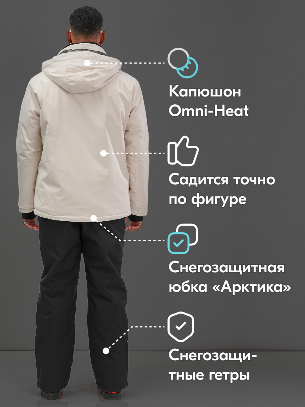 Горнолыжный костюм мужской зимний белого цвета 394Bl