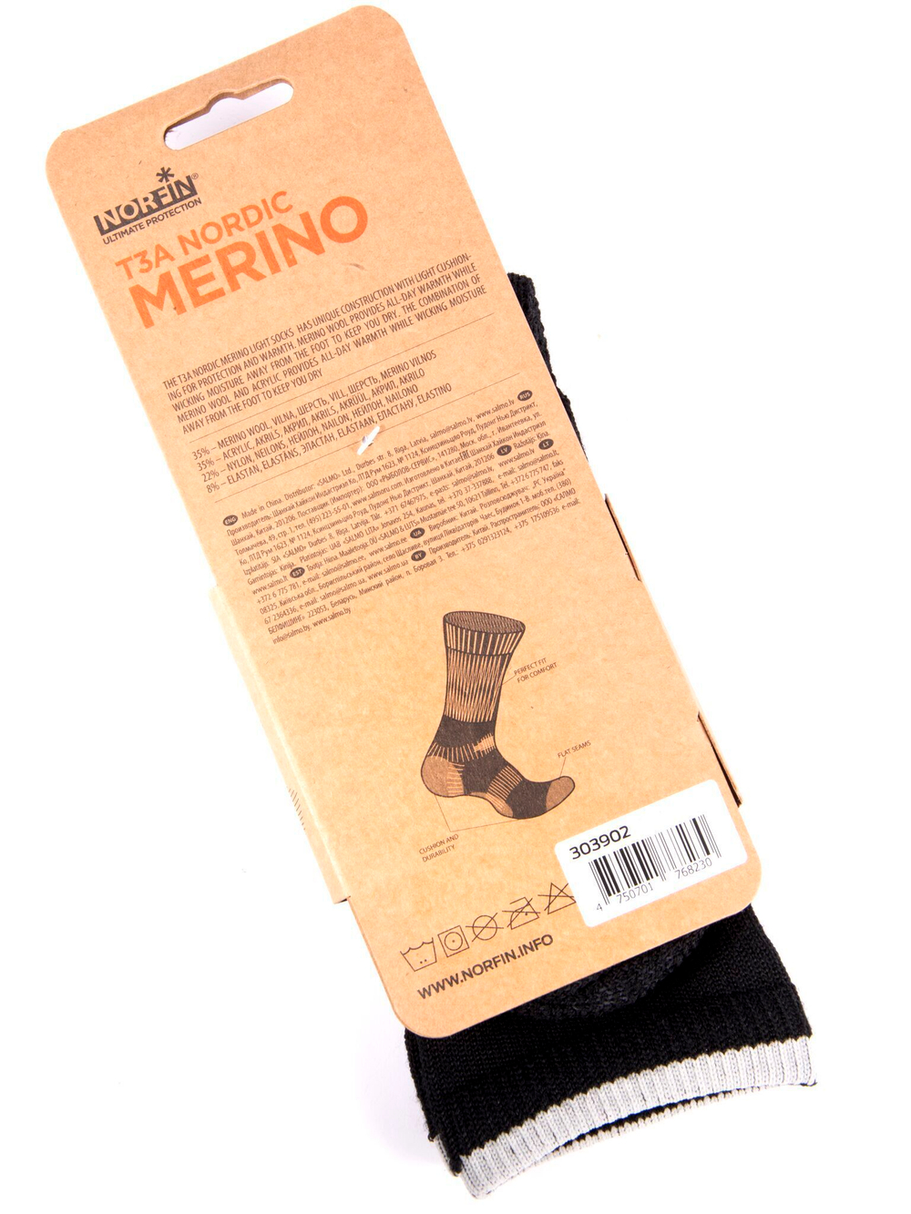 Носки Norfin T3A NORDIC MERINO р. (42-44) L