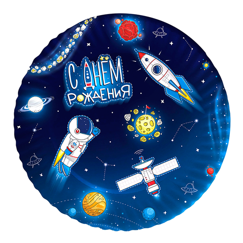 Тарелка "С Днем рождения" Космос 23 см, 6 шт
