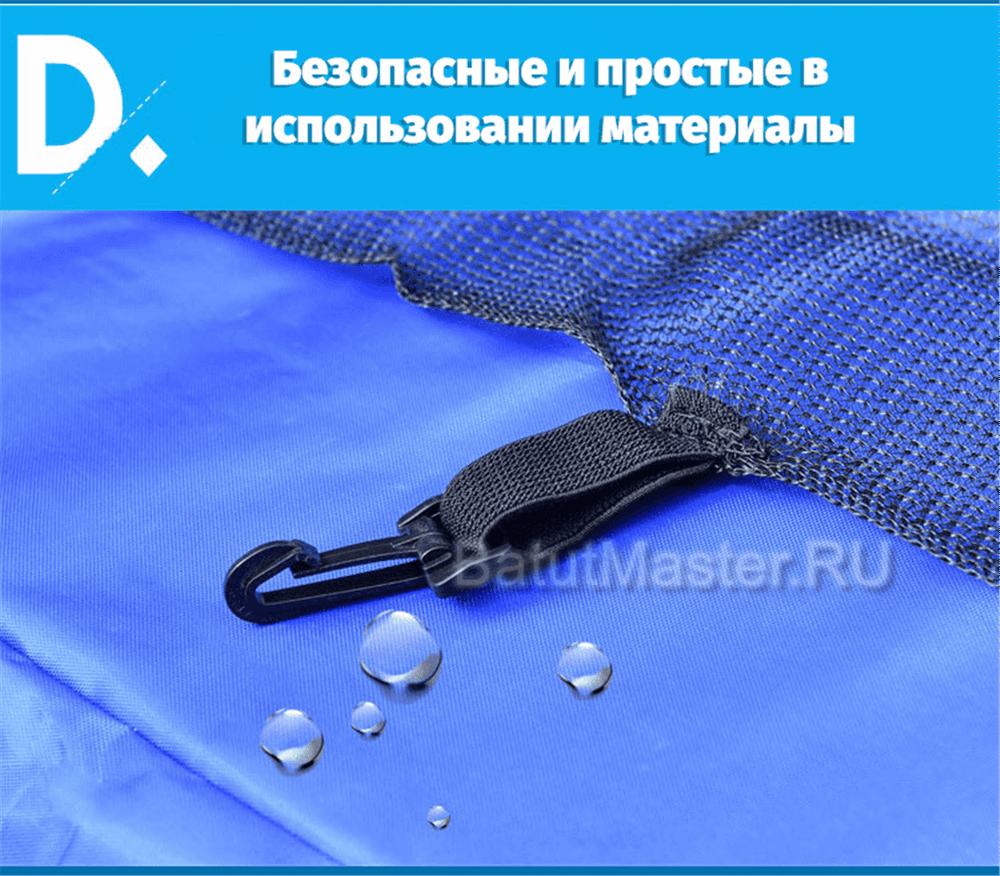 Каркасный батут, диаметр 12 фт B-15769