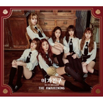 Альбом GFRIEND - THE AWAKENING 4th Mini Album 2 Version SET