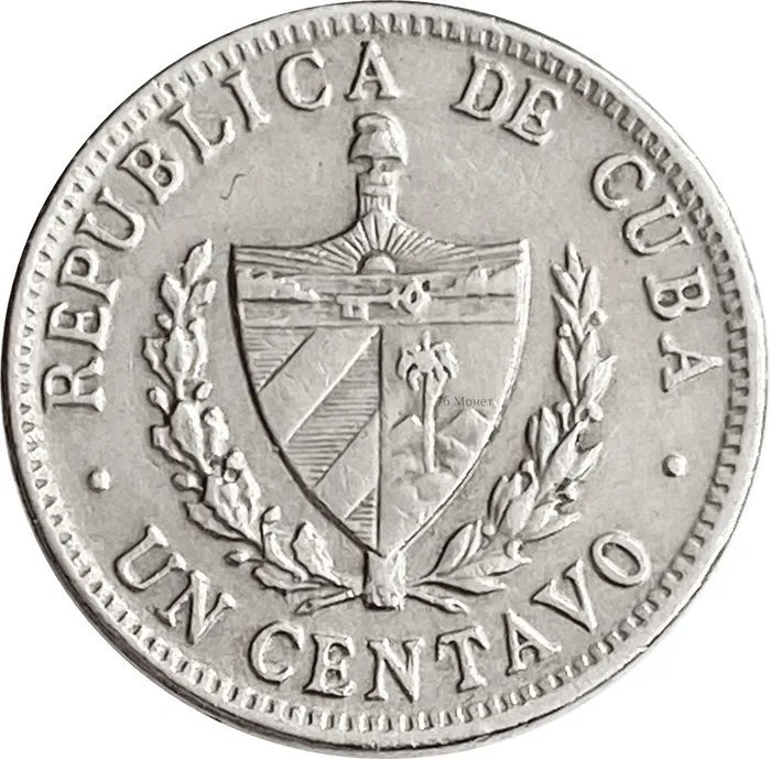 1 сентаво 1961 Куба XF