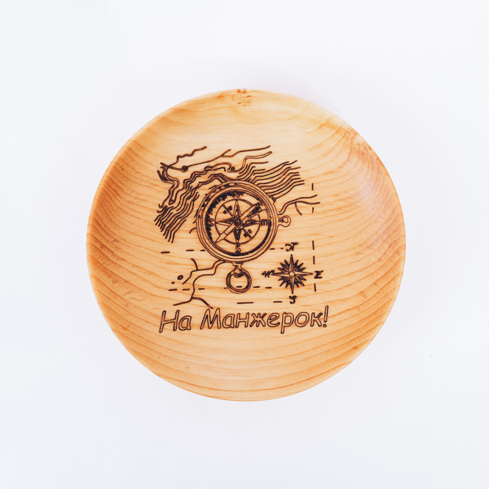 Деревянная тарелка Art of Siberia На МАНЖЕРОК из сибирского кедра T135