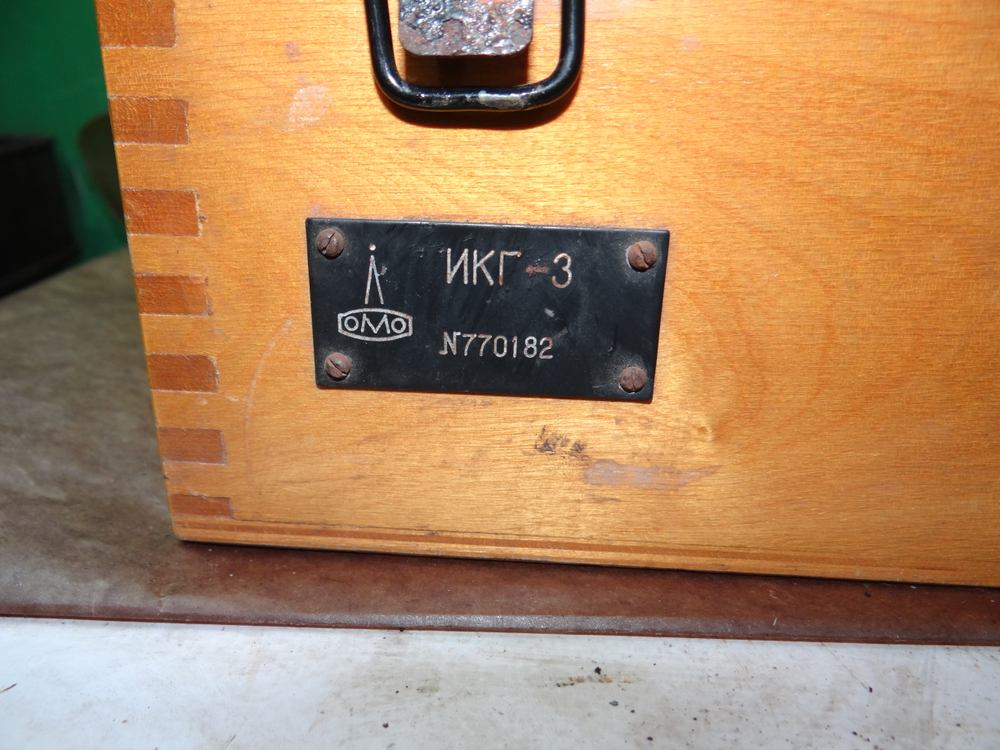 ЗИП от оптиметр ИКГ-3