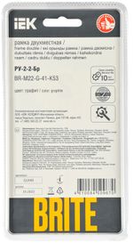 BRITE Рамка 2-местная РУ-2-2-Бр стекло графит RE IEK