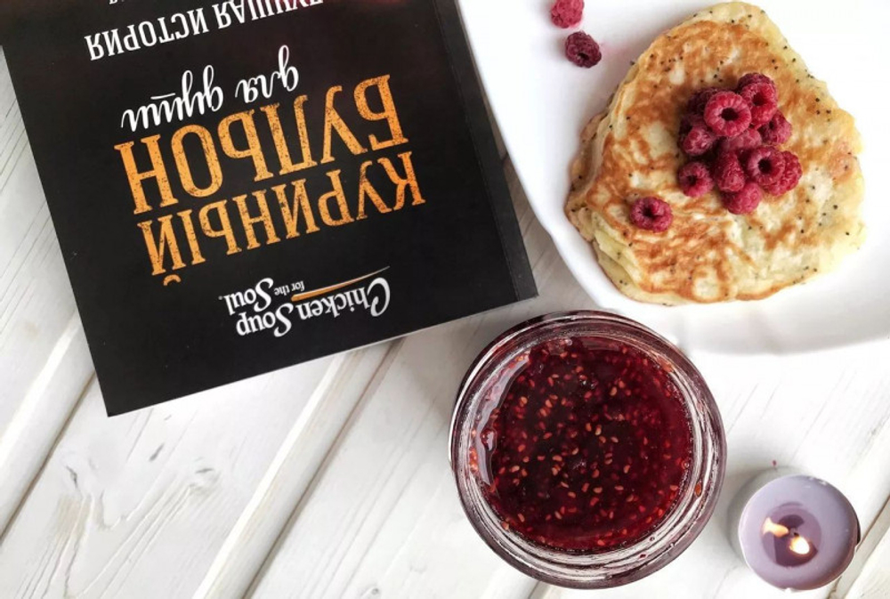 Малина_105_2.jpg
