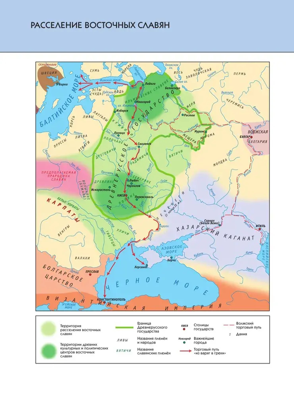 История России. Полная энциклопедия
