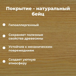 Кровать 160х200, Тарва, двуспальная, детская и взрослая, из массива дерева, с основанием, бейц, IKEA