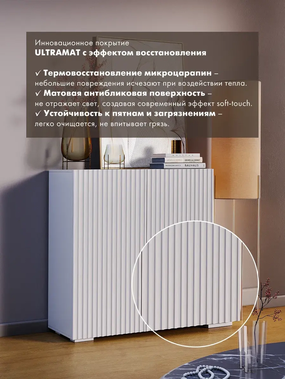 Комод деревянный белый с дверцами для вещей