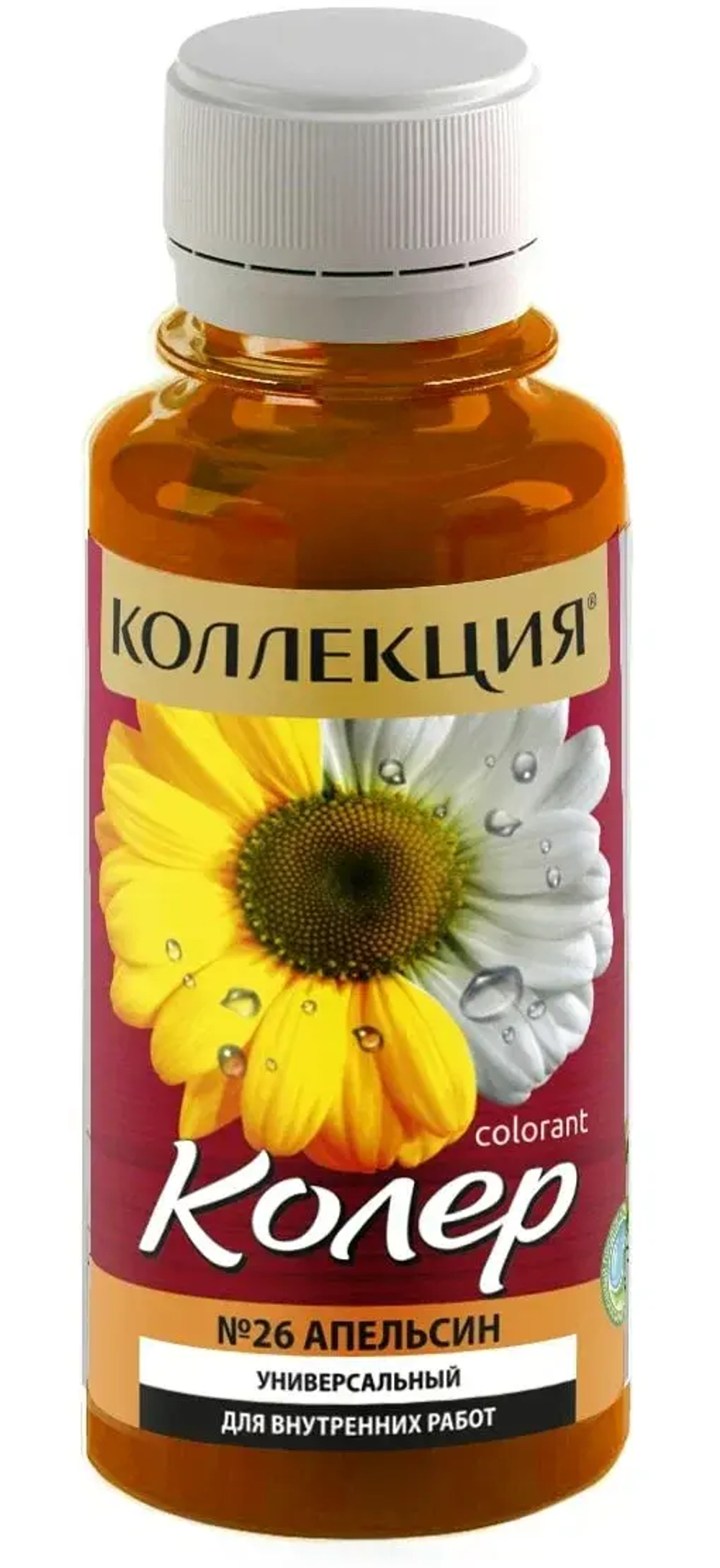 КОЛЛЕКЦИЯ  колеровочная паста №26 апельсин 100мл (ИжСинтез)