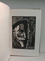 Преступление Сильвестра Бонара. Остров пингвинов. Боги жаждут