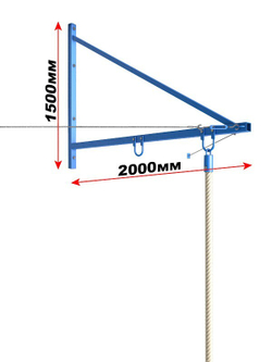 Консоль настенная для канатов и шестов, вынос 2 м. (на 2 каната).