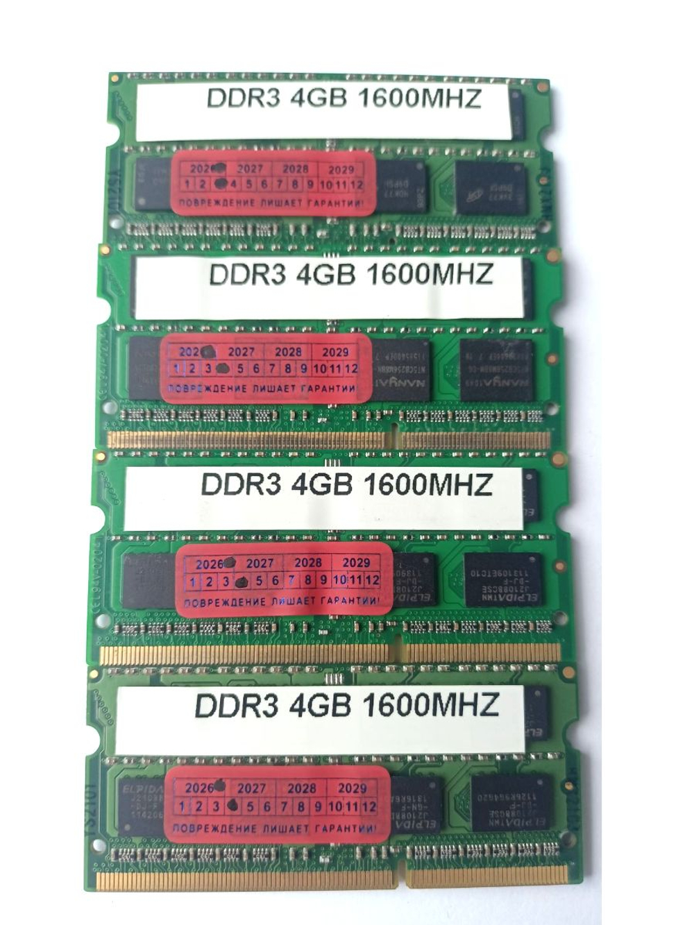 Оперативная память SO-DIMM DDR3 4Gb PC1600