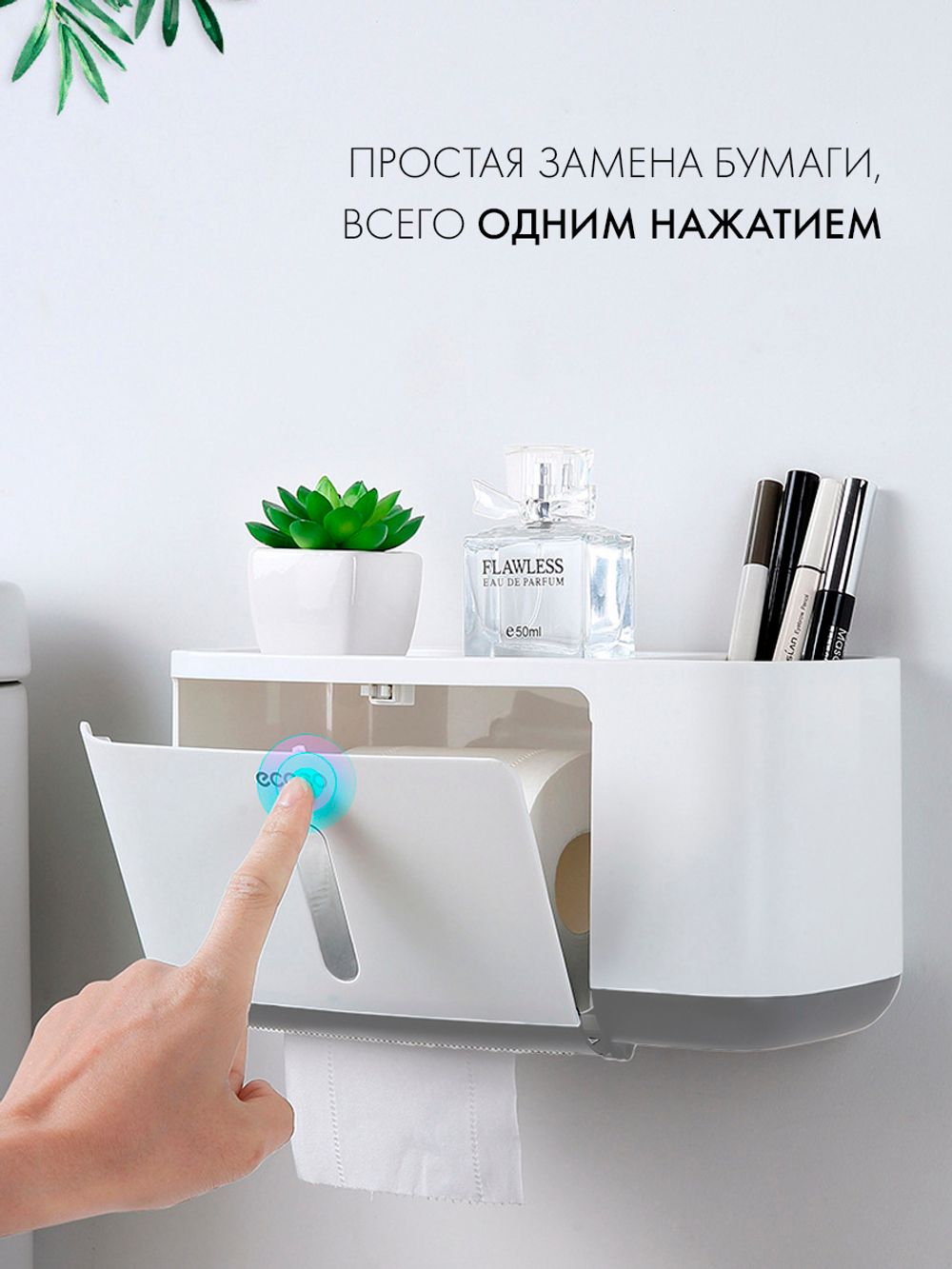 Диспенсер для бумажных полотенец Comfort
