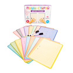 Игра развивающая Пиши-стирай Двумя руками