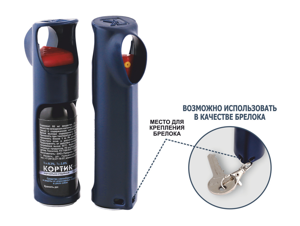 Перцовый баллончик Кортик в защитном футляре, 25 мл