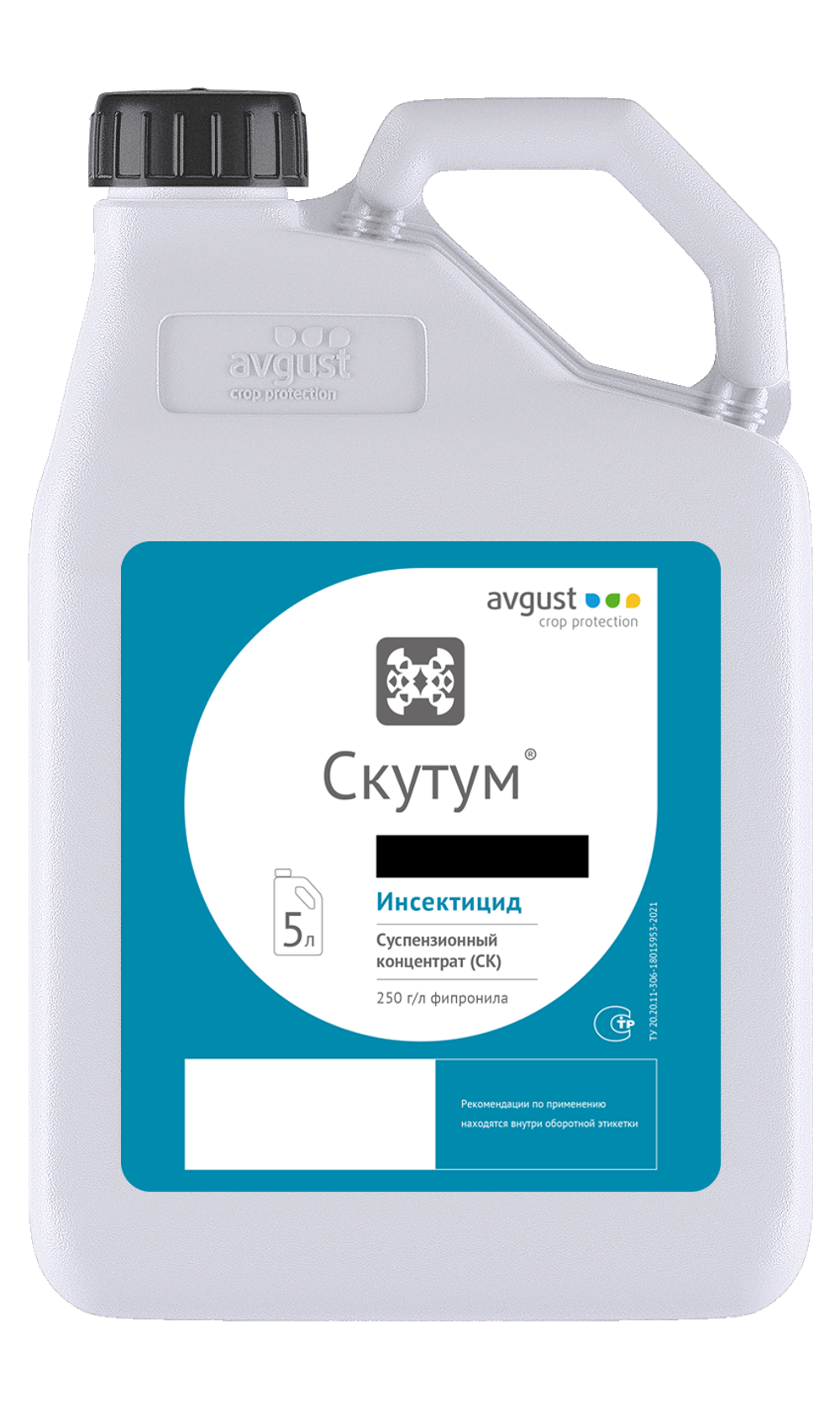 Скутум, СК(250 г/л)