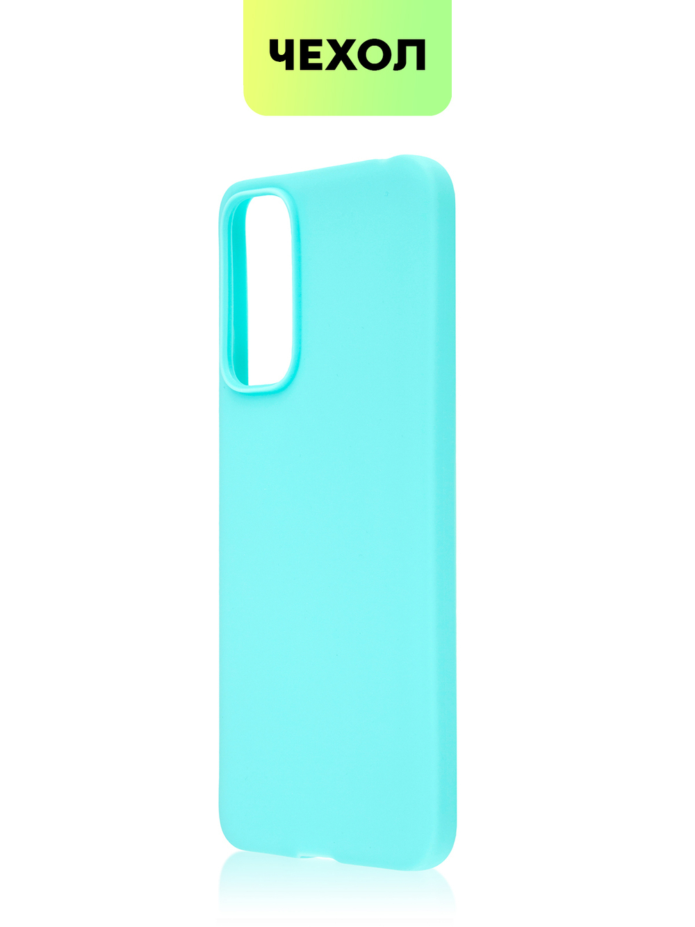 Чехол BROSCORP для Xiaomi Redmi Note 11;Xiaomi Redmi Note 11S оптом (арт. XM-RN11-COLOURFUL-SKY)