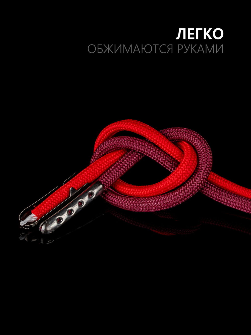 Концевики (эглеты) металлические для шнурков