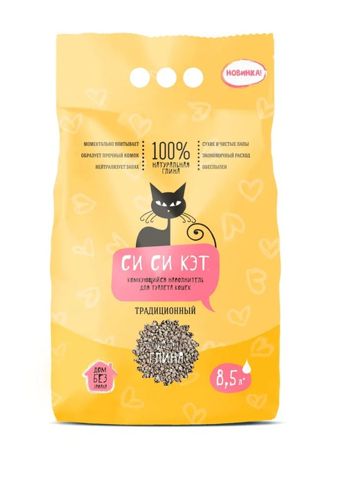 Си Си Кэт Комкующийся наполнитель для кошачьего туалета, 8.5 л