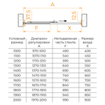 Душевая дверь RGW LE-12B (Прозрачное, 1300)