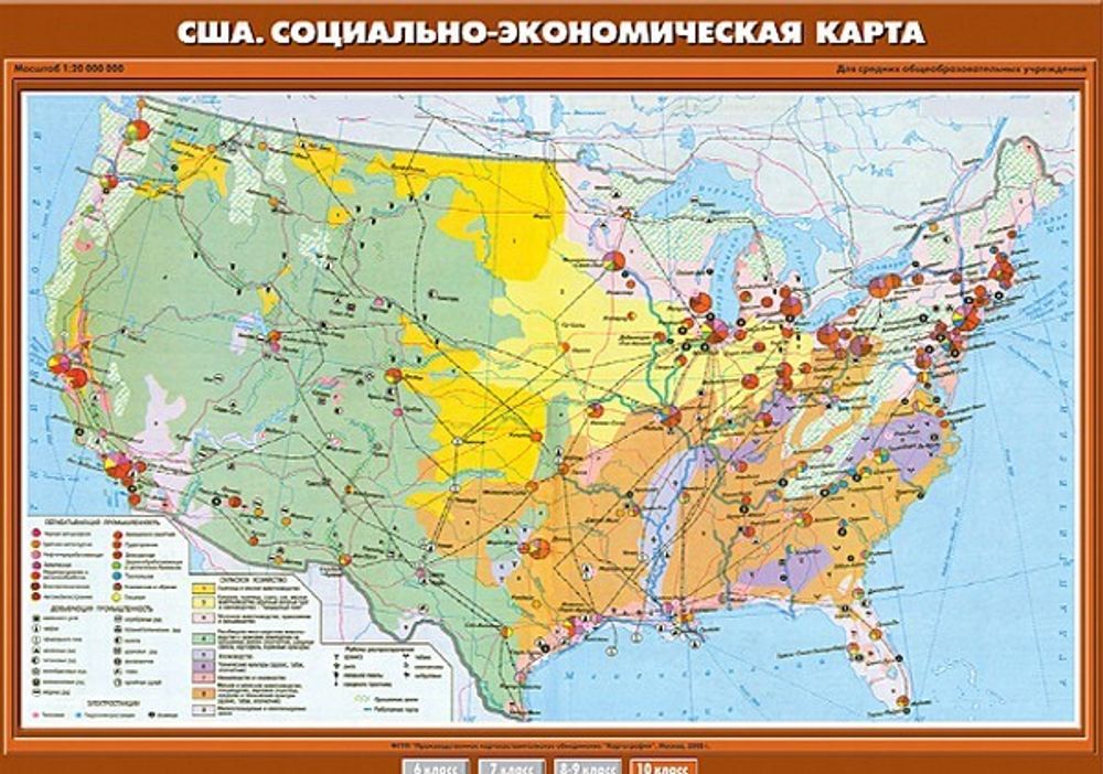 США. Социально-экономическая карта