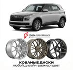КОВАНЫЕ ДИСКИ для Hyundai Venue I Рестайлинг 2022-2026