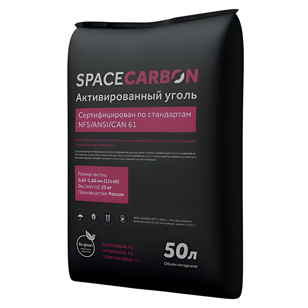 Активированный уголь SPACECARBON тип A