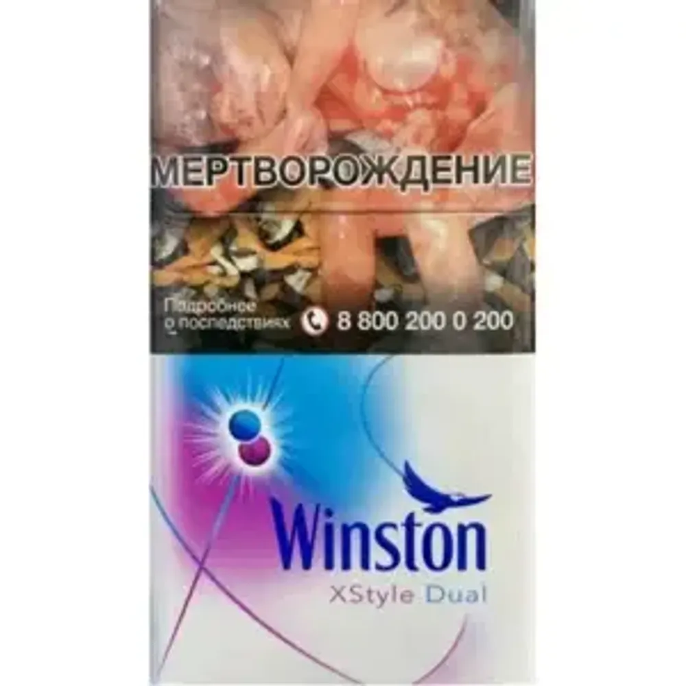 Winston XStyle Dual