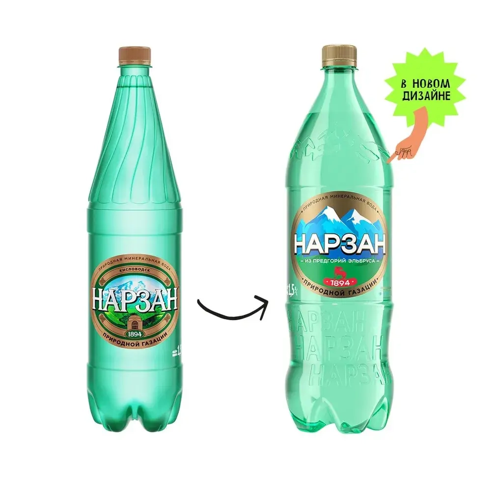 Вода газированная Нарзан минеральная природная лечебно-столовая, 1,5 л