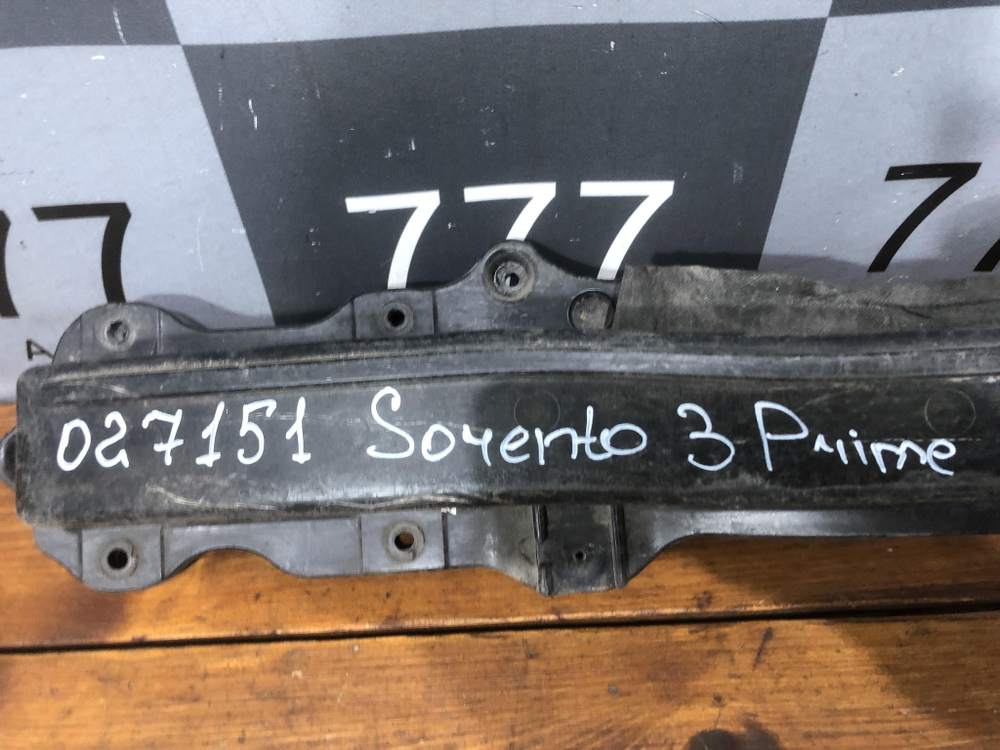 Усилитель заднего бампера Kia Sorento 3 Prime (UM) 14-20 Б/У Оригинал 86631C5000