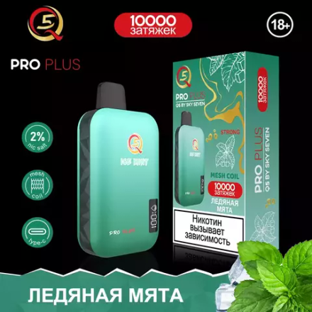 Q5 Pro Plus Ледяная мята 10000 затяжек 20мг Hard (2% Hard)