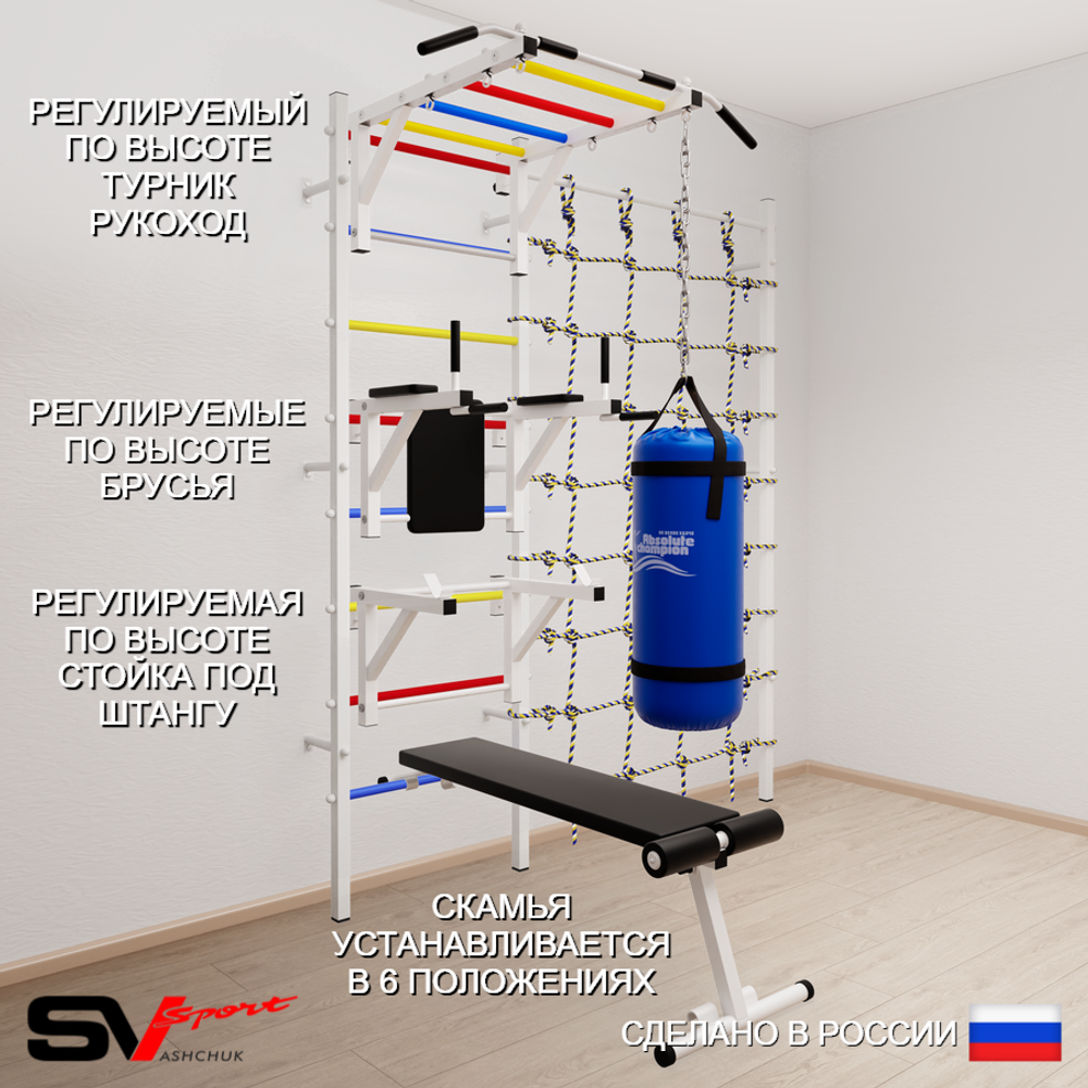 Шведская стенка Sv Sport 52630 (Турник рукоход/Брусья/Стойка/Скамья/Цепь/Мешок 30кг/Канатный лаз)
