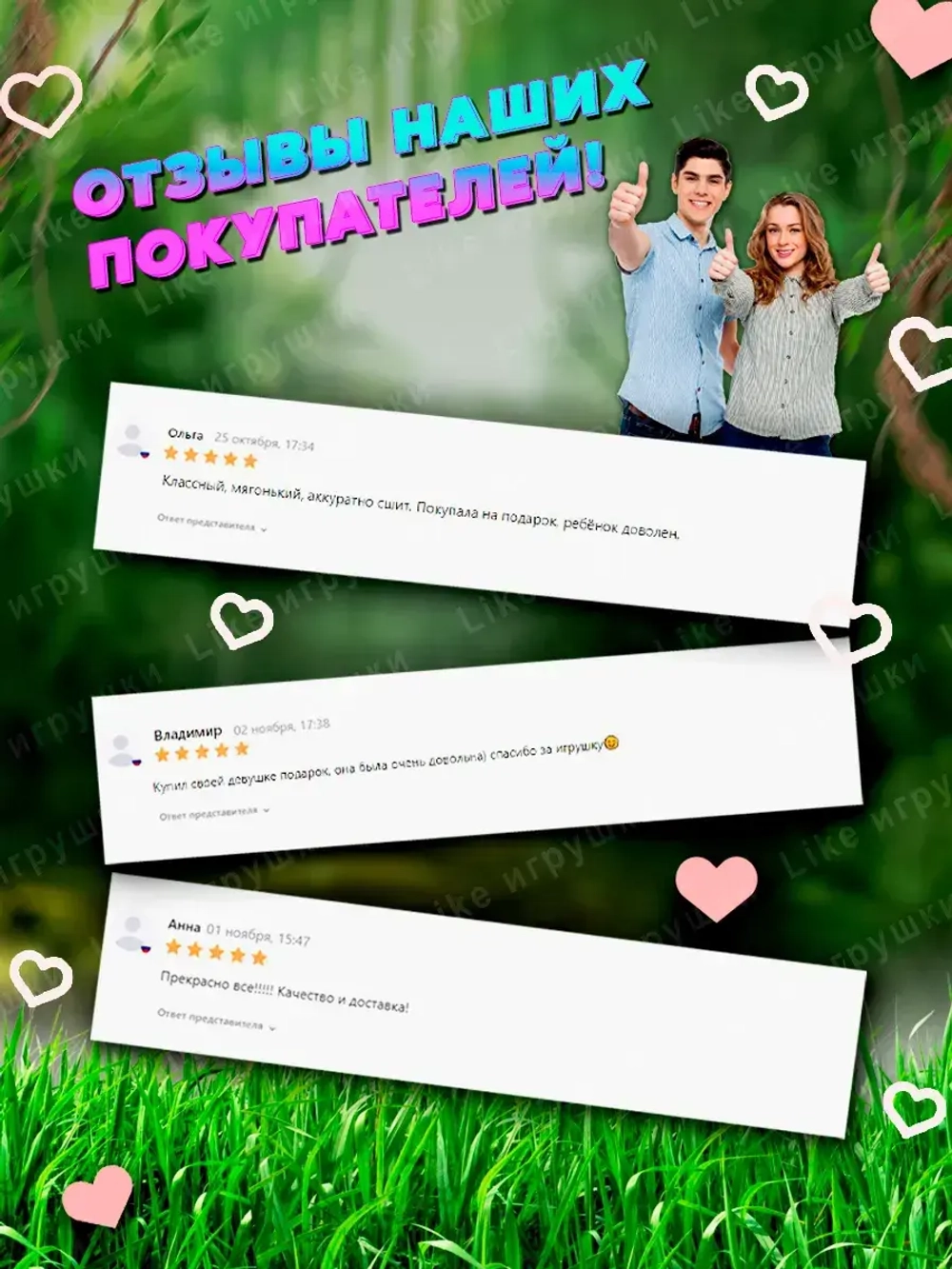 Панда мягкая игрушка плюшевая в шарфе 30 см