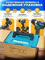Гайковерт Makita аккумуляторный 700Н.м. , ударный,бесщеточный, 2 АКБ, усиленный