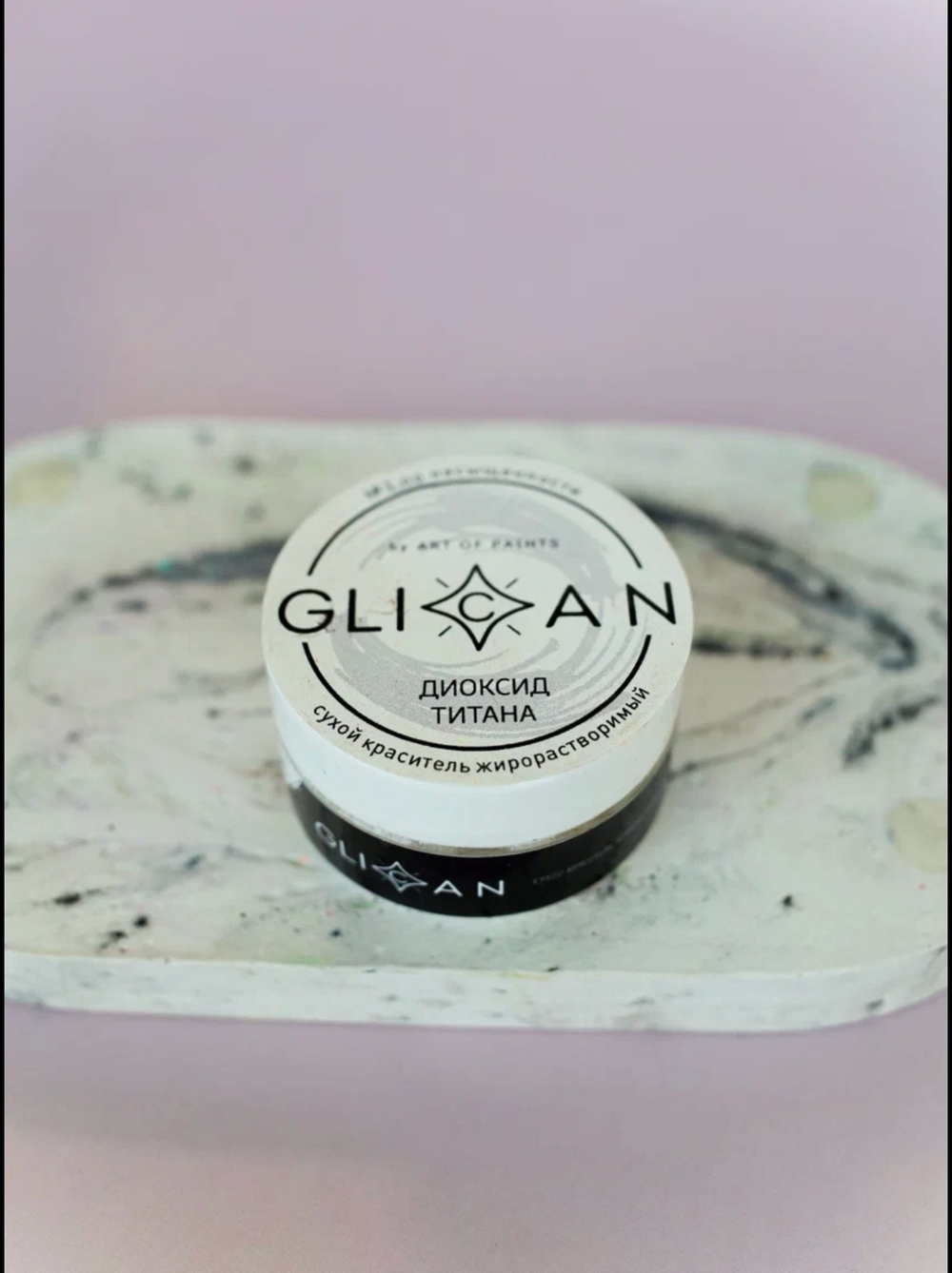 Краситель Glican Диоксид титана 7гр